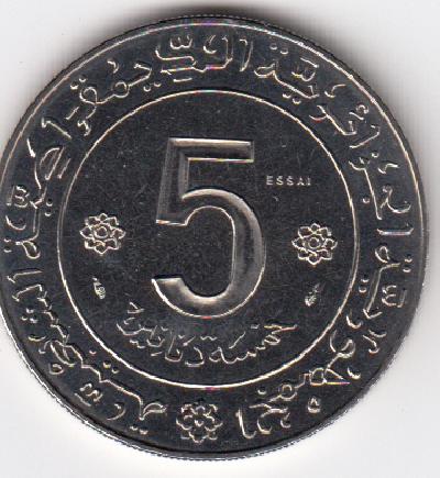 Beschrijving: 5 Dinar  REVOLUTION ESSAI rare